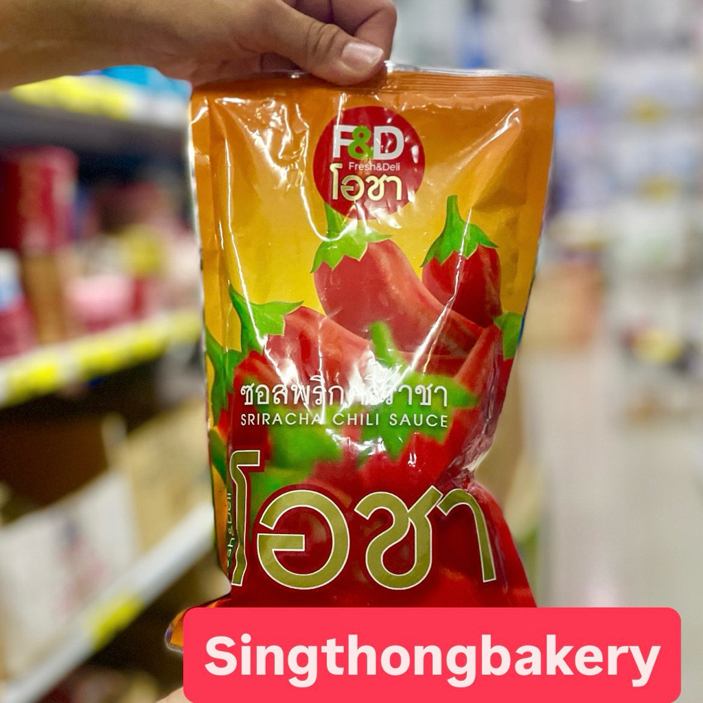 ซอส ซอสพริก ตรา เอฟแอนด์ดี โอชา : 900 กรัม