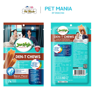 Jerhigh Den-T Stick Bacon (12 ซอง) ขนมขัดฟันรสเบคอน 60g. 5 แท่ง