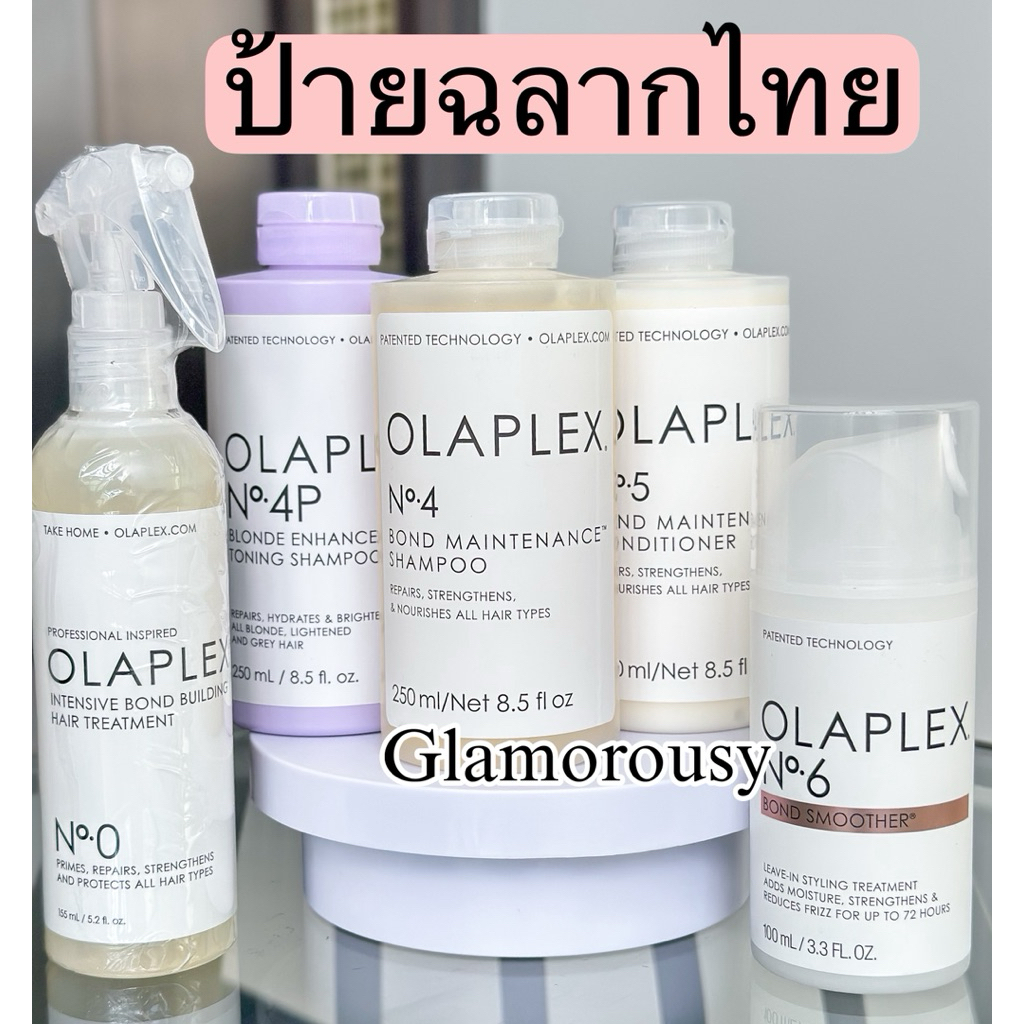 ✨ป้ายฉลากไทย✨ OLAPLEX เบอร์ No.0/4/4P/5/6 ของแท้