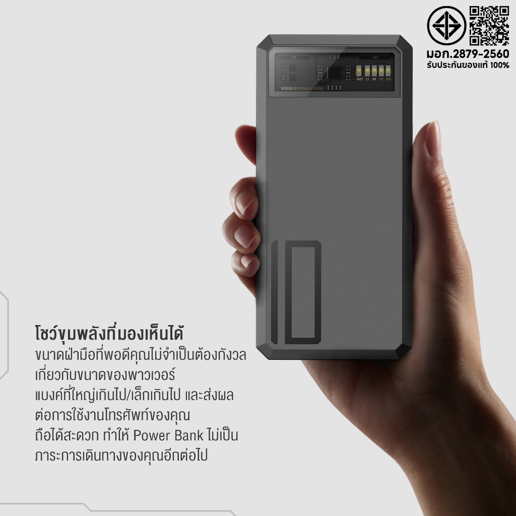 Eloop E53 (สีเทา) แบตสำรอง 10000mAh QC 3.0 | PD 20W Power Bank ชาร์จเร็ว Fast Quick Charge ของแท้100% - รูปที่ 3