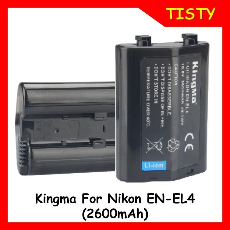 KingMa For Nikon EN-EL4( 2600mAh) Rechargeable Li-ion Battery for Nikon D2H | D2HS | D2X | D2XS | D3