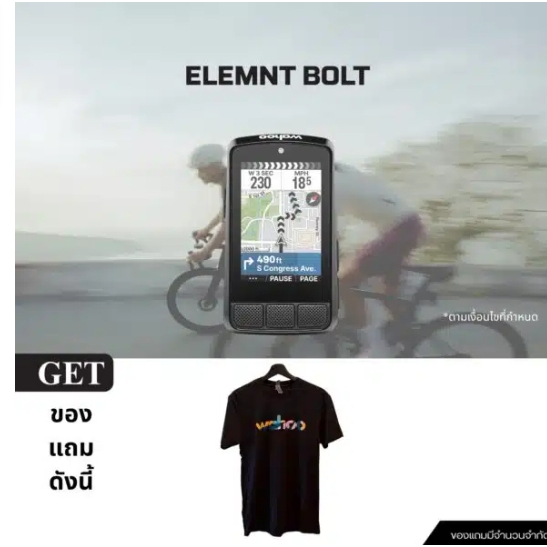 2025 WAHOO ELEMNT BOLT 3 GPS BIKE COMPUTER/ ไมล์จักรยาน /ไมล์ GPS