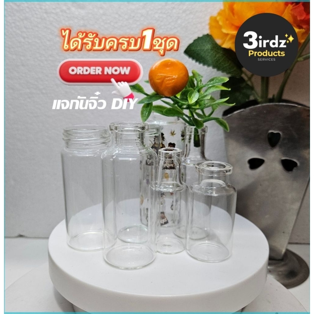 ขวดแก้ว แจกันแก้ว ครบชุดมีหลายแบบ/ลาย สำหรับตกแต่งบ้าน