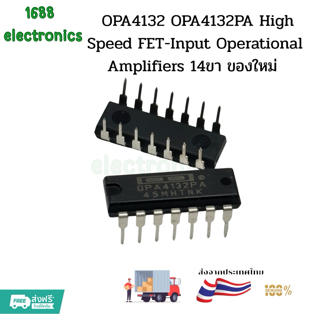 OPA4132 opa4132pa DIP-14   OPA4134PA OPA4I34PA 0PA4134PA OPA4134 DIP-14