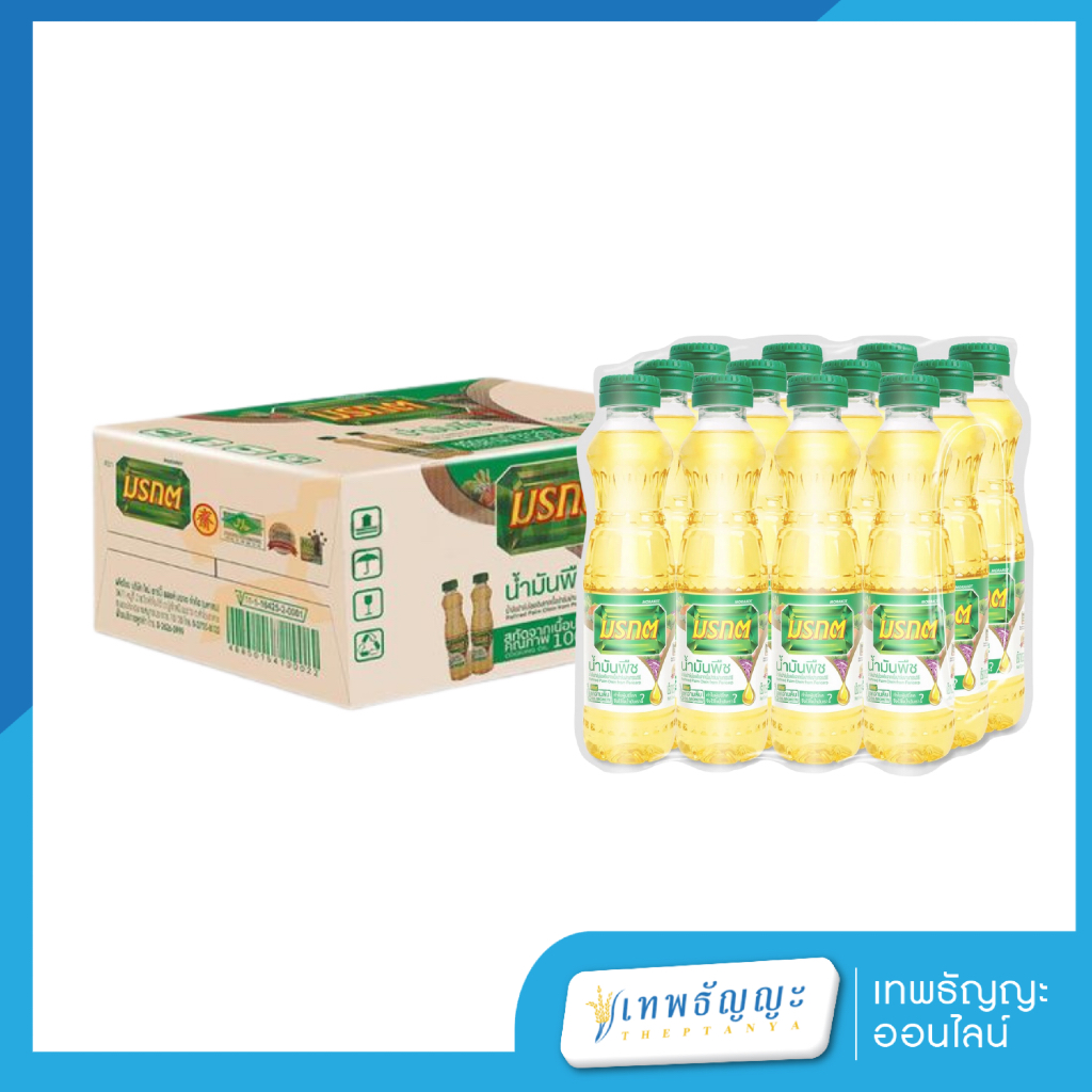 [ยกลัง 48 ขวด] มรกต น้ำมันปาล์ม 250 มล. x 12 ขวด
