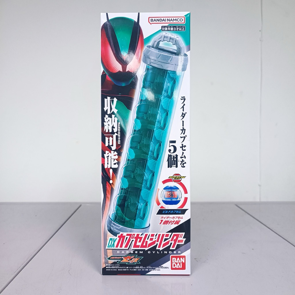[พร้อมส่ง] BANDAI KAMEN RIDER ZEZTZ - DX CAPSEM CYLINDER
