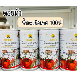 ดอยคำ น้ำมะเขือเทศ 100%ปริมาณ180มล.