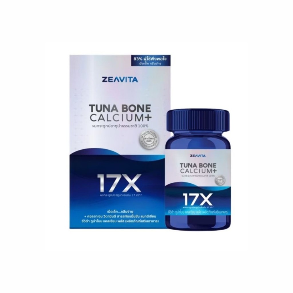 ซีวิต้า ZEAVITA Calcium (60เม็ด x 1 กล่อง)