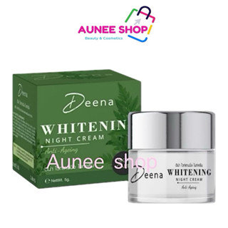 ส่งฟรี/มีไลฟ์ 𝗗𝗲𝗲𝗻𝗮 ดีน่า ครีม ไวท์เทนนิ่ง ไนท์ครีม (ครีมทาก…