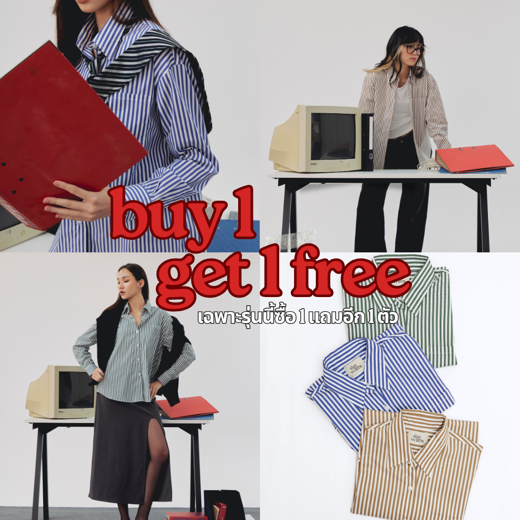 *Promotion ซื้อ1แถมฟรี1ตัว – Uptown Shirts (ปลายแขนอินธนู)