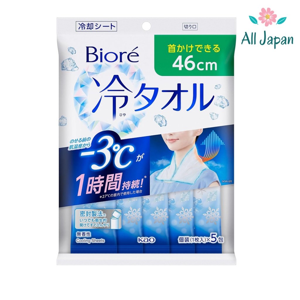 🌸บิโอเร ผ้าเย็น -3°C Biore Cold Towel Cooling Sheets คล้องคอได้ กิจกรรมกลางแจ้ง ตีกอล์ฟ เดินป่า แคมป์ปิ้ง