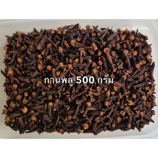 กานพลู,ดอกกานพลู 100g.ดอกตูมใหญ่ หอมๆ สวยใหม่💯