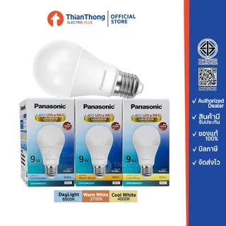 Panasonic หลอดไฟ พานาโซนิค LED Ultra Neo Bulb 3W 5W, 7W, 9W. 12W, 15W ขั้ว E27