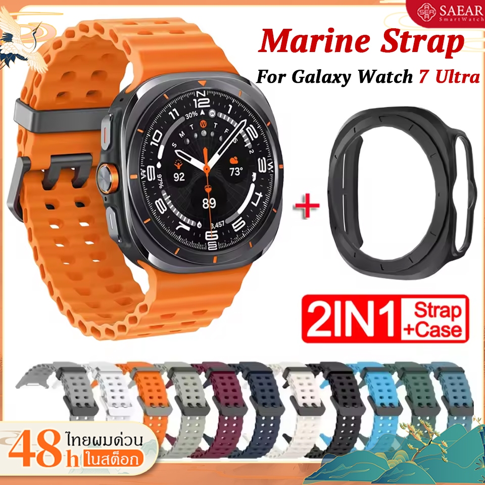 【เคส+สาย】Marine สายรัดสำห Samsung Galaxy Watch Ultra 2025 สายรัดซิลิโคนกีฬา + PC Hollow กรณี Samsung Galaxy Ultra 7 47mm