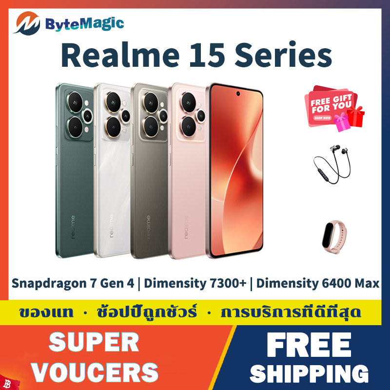 Realme 15 Pro Snapdragon 7 Gen 4 | Realme 15 Dimensity 7300+ | Realme 15T Dimensity 6400 Max | 7000m