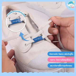 Shoe Tags Small ป้ายชื่อ คล้องสายรองเท้า