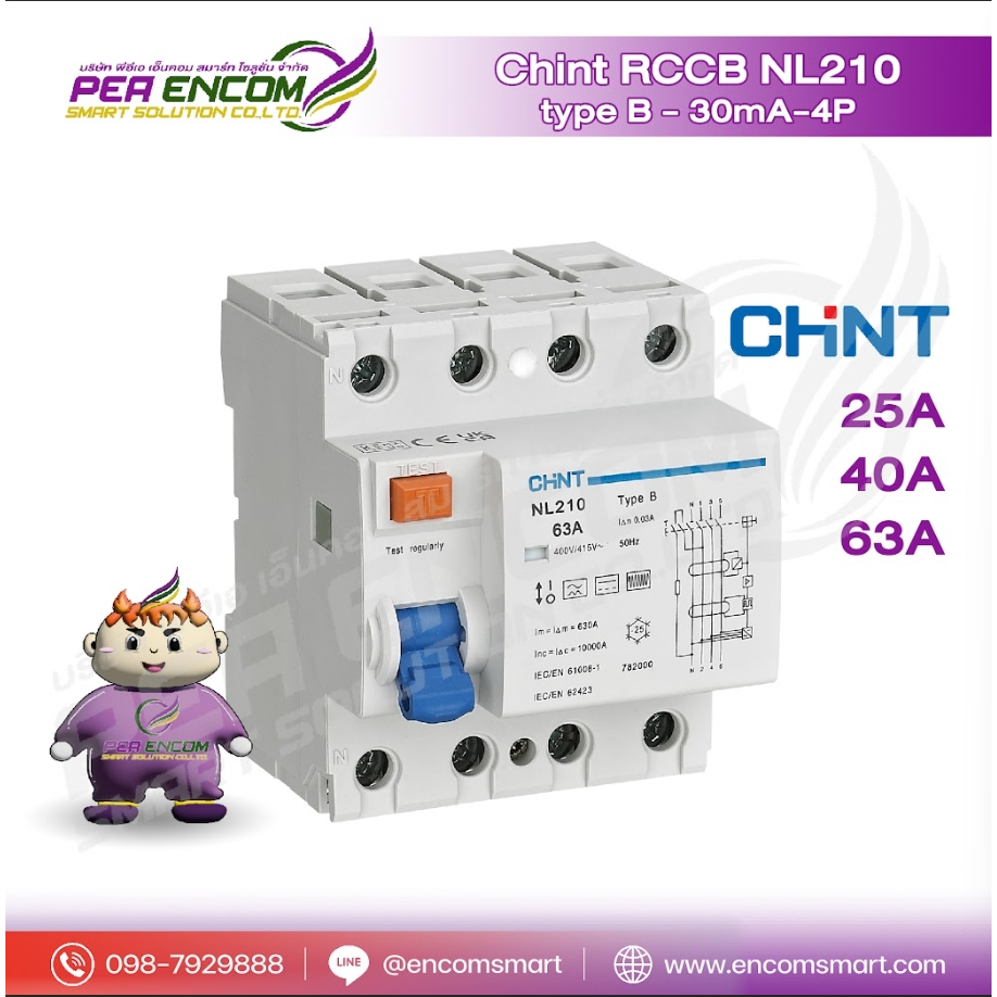 Chint RCCB NL210 type B-30 mA-4P 40A