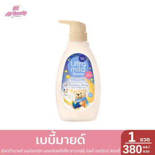ครีมอาบน้ำ เบบี้มายด์ อัลตร้ามายด์ ครีมอาบน้ำนม ฟื้นบำรุงผิว ปริมาณ 380 มล.