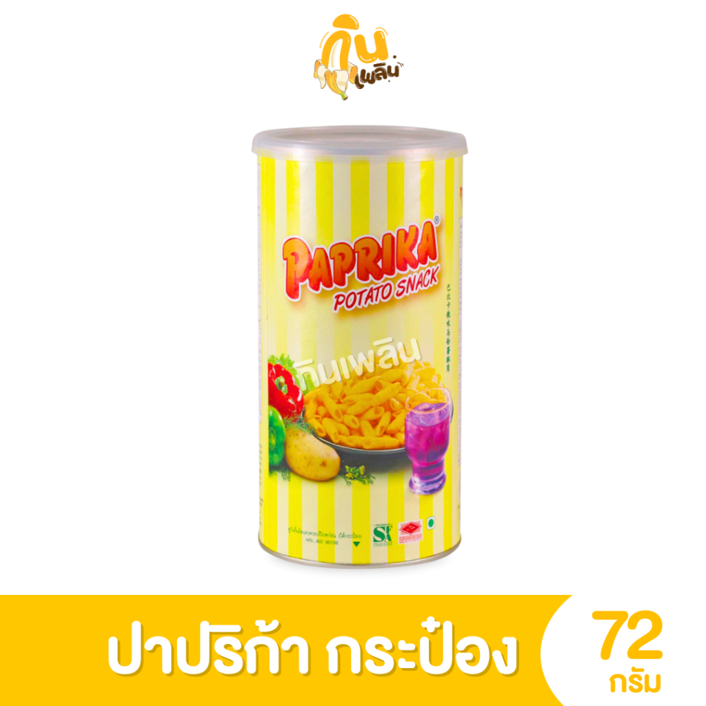 🔥ส่งไว🔥 ขนมกระป๋องยอดฮิต ฮานามิ ปาปริก้า โปเต้ คอนเน่ สแน็คแจ็ค มโนห์รา 65-120 g. - รูปที่ 3