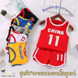 Babyonline(Y350)K6 (ส่งด่วน1วัน)ชุดบาสเกตบอลสำหรับเด็กผู้ชายและเด็กผู้หญิง ผ้าตาข่าย ระบายอากาศ