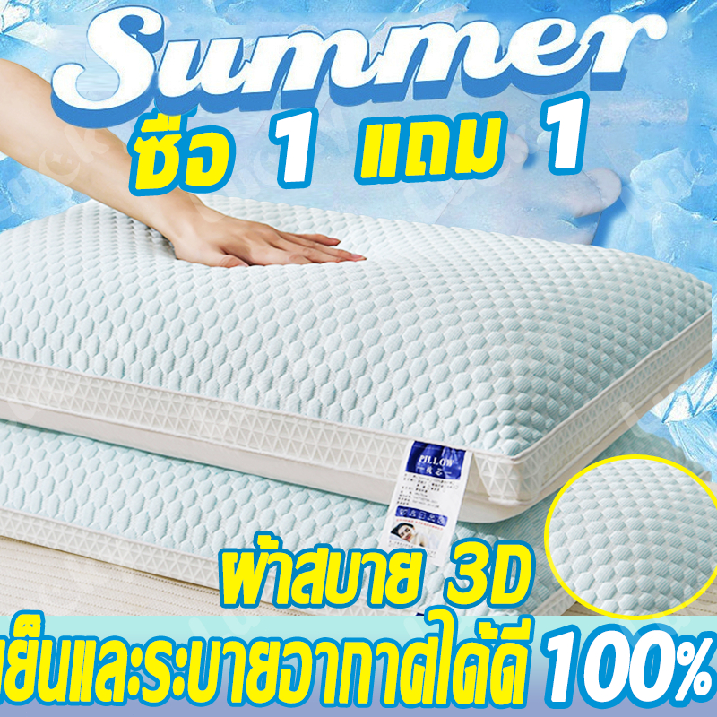 3D หมอนหนุน ต้านแบคทีเรีย ป้องกันไรฝุ่น ผ้าฝ้ายถัก หมอนนอนสบาย โพลีเอสเตอร์ Pillow หมอนหนุนสุขภาพ ผ้าวัสดุระบายความร้อน
