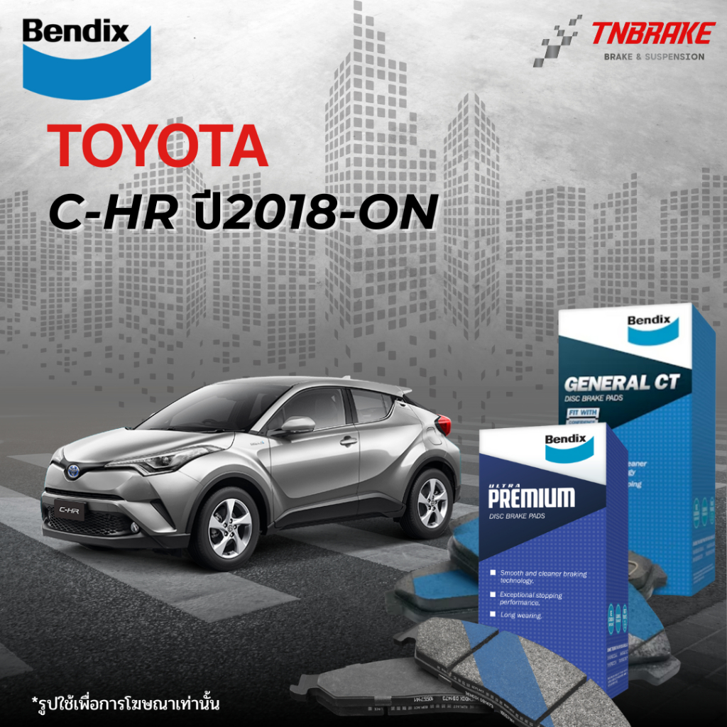 Bendix ผ้าเบรค หน้า-หลัง Toyota CHR 1.8L / 1.8 Hybrid ปี 2018-ON โตโยต้า ผ้าเบรก เบนดิก