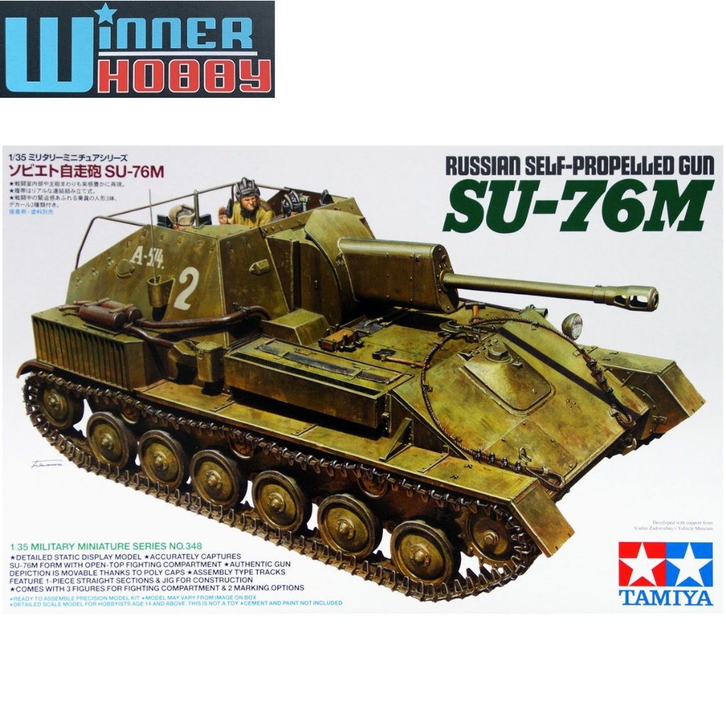 Tamiya 35348 Russian Self-Propelled Gun SU-76M 1/35