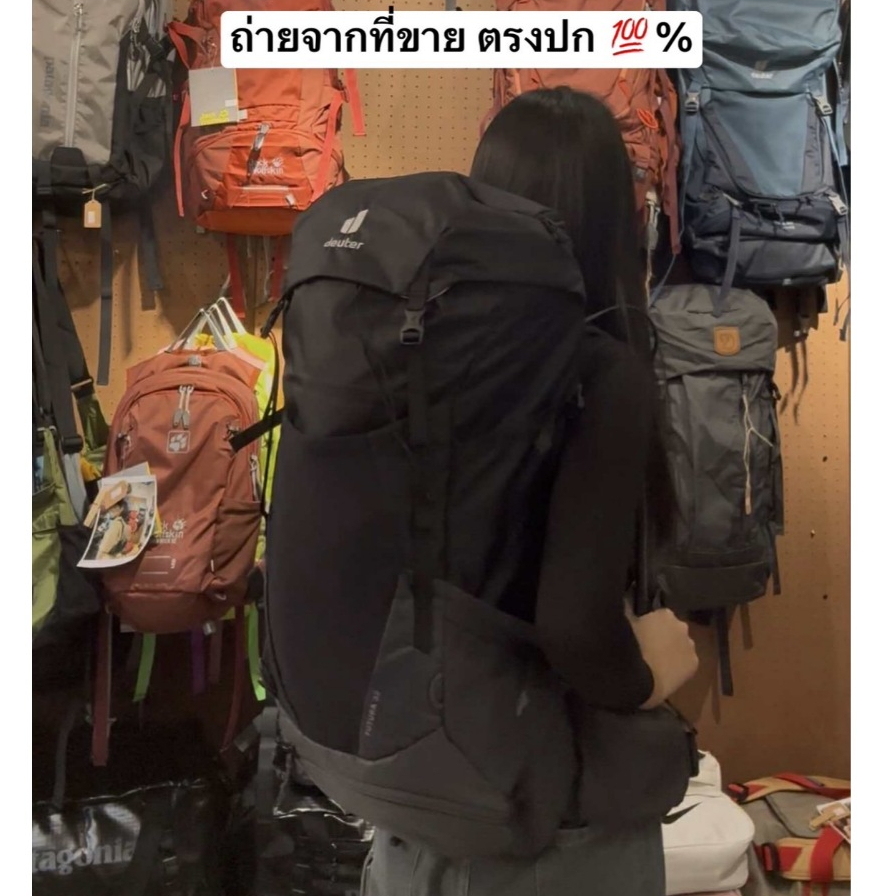 กระเป๋าเดินทาง deuter futura 32 Pro40 กระเป๋าเดินป่าพร้อมส่ง - รูปที่ 6