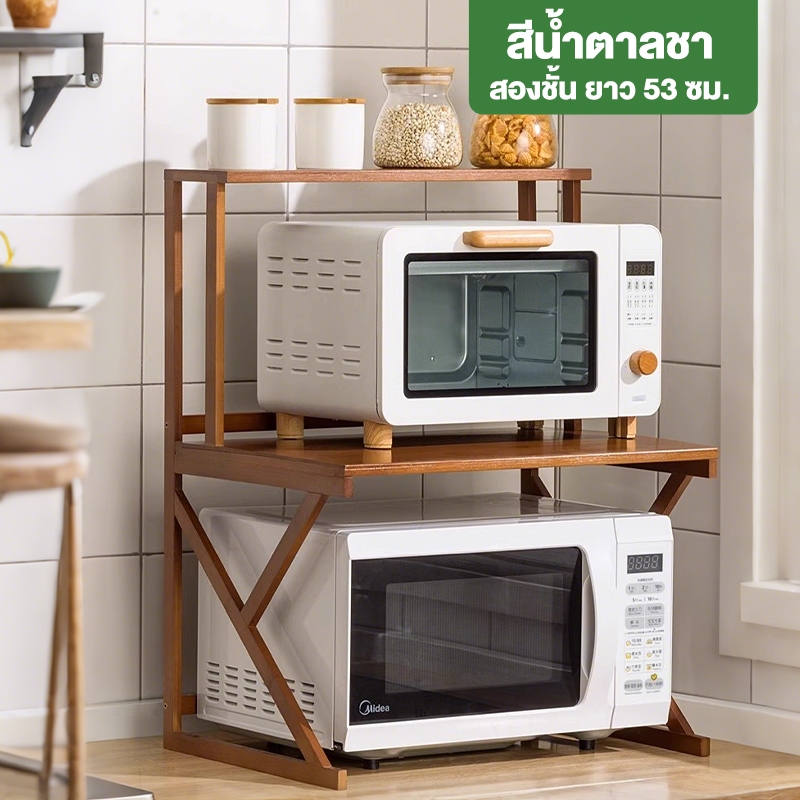 ชั้นวางไมโครเวฟ ที่วางไมโครเวฟ ทำจากแผ่นไม้โครงเหล็ก แข็งแรงทนทาน กันน้ำไม่เป็นสนิม ชั้นวางคร่อมไมโครเวฟ รองรับได้150กก. ราคา ถูกที่สุด ดีลบีเคเค แกลเลอรีภาพที่ 8