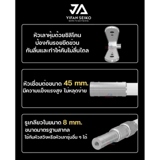 เลาวางคัน JA YIFAN SEIKO วัสดุคาร์บอนไฟเบอร์คอมโพสิตเสริมแรง 24T น้ำหนักเบา มีหลายสีให้เลือก