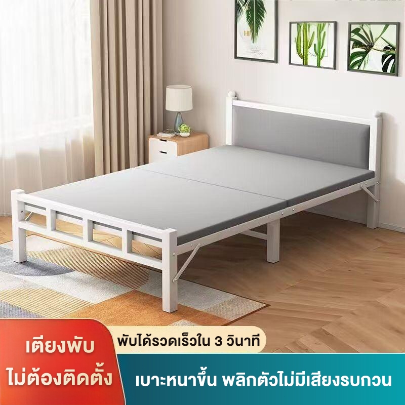 FMD  เตียงพับได้ เตียงเดี่ยว ใช้ในบ้าน เตียงพักกลางวัน พกพาสะดวก สำหรับผู้ใหญ่ ห้องนอน หอพัก