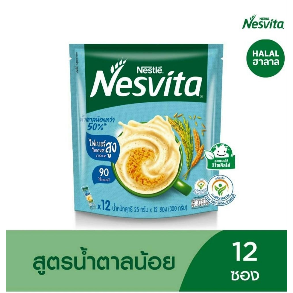 Nesvita เนสวิต้า สูตรน้ำตาลน้อยกว่า50% เครื่องดื่มธัญญาหารสำเร็จรูป ปริมาณ25กรัม×12ซอง(300กรัม)