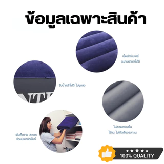 ที่นอนเป่าลม ที่นอนปิคนิค เบาะลม แคมป์ปิ้ง ที่นอนสูบลม หมอน ปั๊มลมไฟฟ้า รับน้ำหนัก 200 กิโล