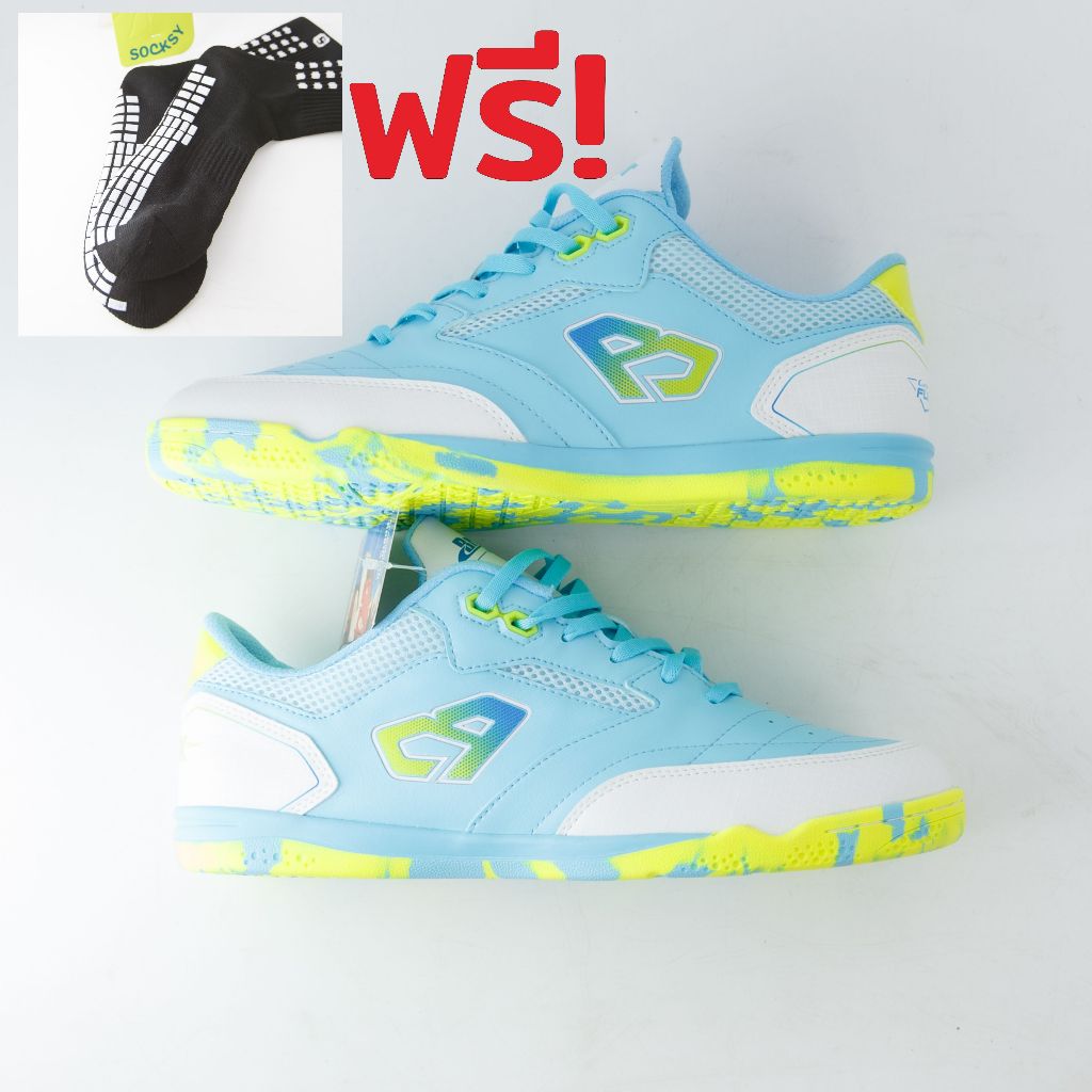 รองเท้าฟุตซอล BK1231 พื้นหนึบ อัปเปอร์ Dimpled สีฟ้าสดใส แถมถุงเท้ากันลื่นฟรี และ Socksy 1 คู่