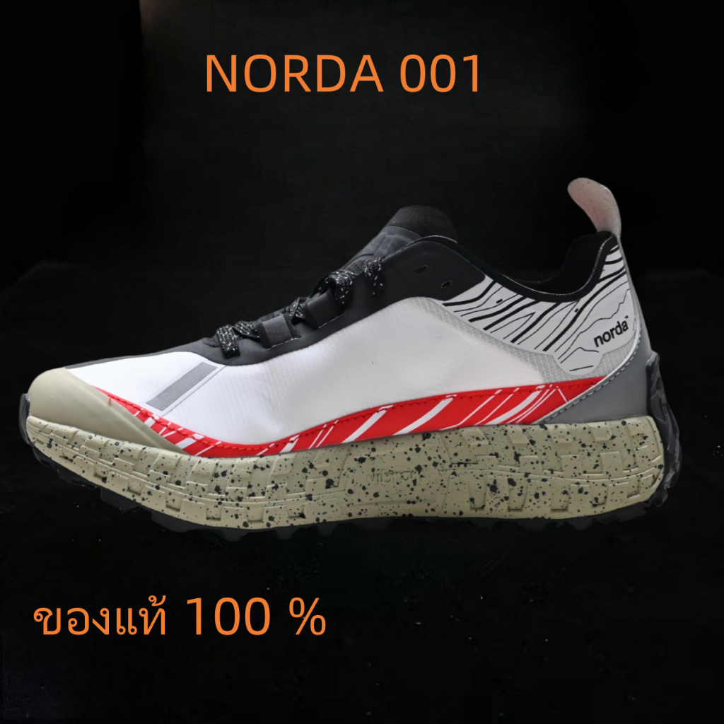 NORDA 001 สีเทา ของแท้ 100 %