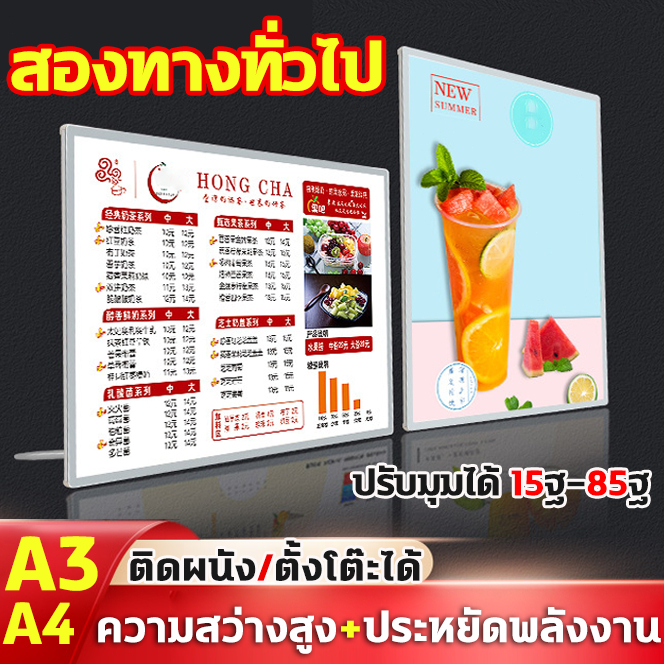 💥อัปเกรดแผงอะคริลิก💥 ป้ายไฟ LED A4/A3 ติดผนัง/ตั้งโต๊ะได้ ปรับมุมได้ ตัวนำแสง360° ร้านกาแฟ ป้ายไฟเมนู กรอบไฟเมนูอาหาร