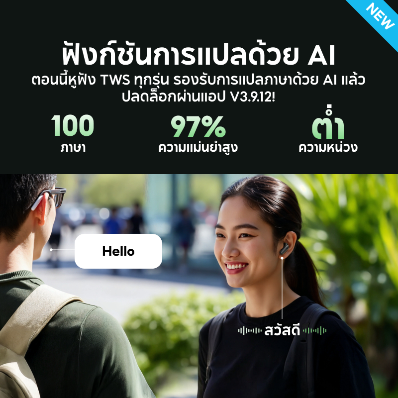 [HOT]Soundcore by Anker R50i / A20i / R50i NC AI แปลภาษาได้ หูฟังบลูทูธ สายหูฟังไร BassUp หูฟังไร้สาย บลูทูธ 5.3 IPX5 - ภาพย่อย 3