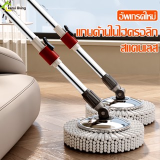 Allsking ไม้ถูพื้น ไม้ม็อบสแตนเลสไฮโดรลิคเกรดพรีเมี่ยม ใช้งา…