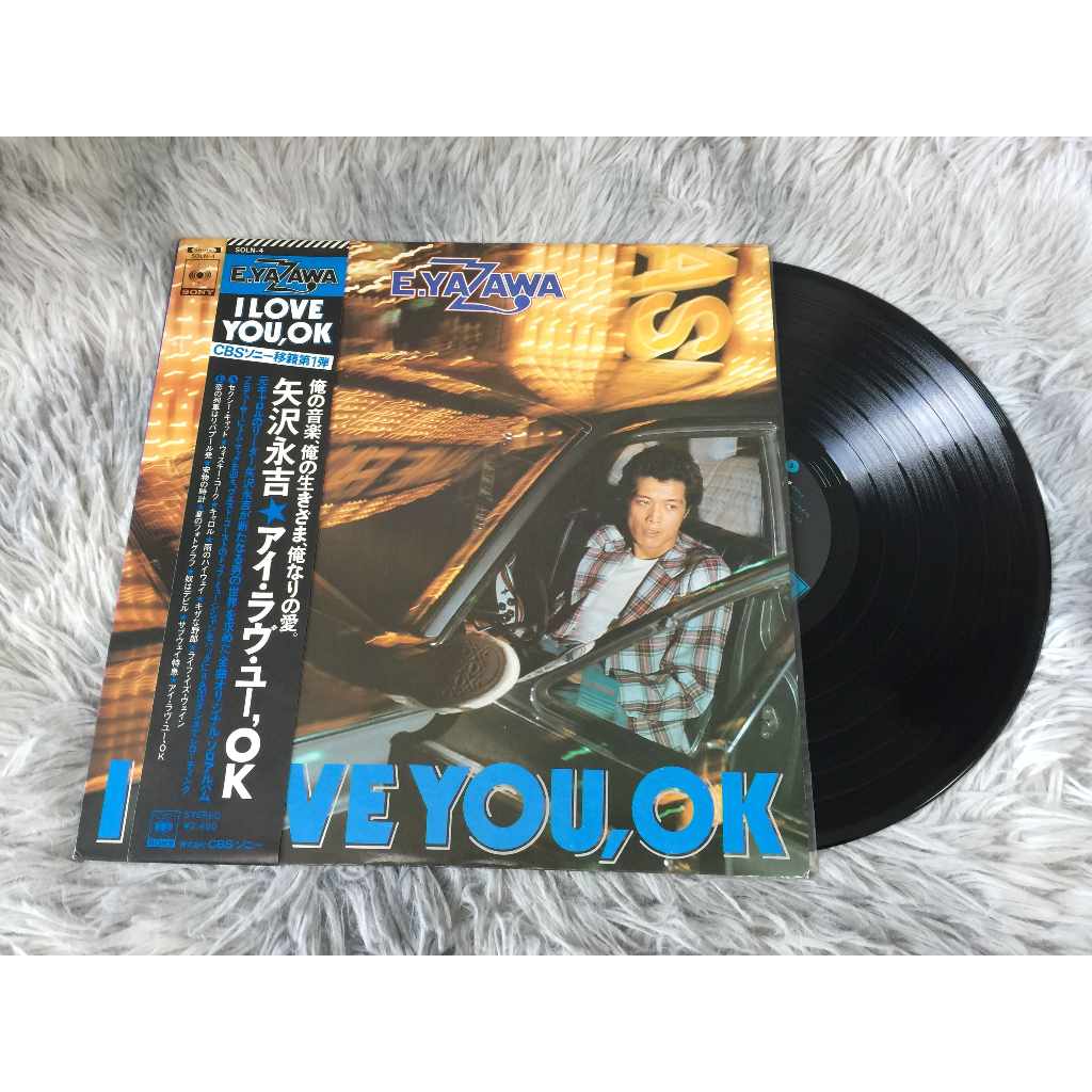 矢沢永吉 I Love You, OK ขนาด 12 นิ้ว LP G186.22