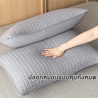 (2ชิ้น) ปลอกหมอนฤดูร้อนเย็น 48x74 ซม. กันไรฝุ่น ผ้าเนื้อนุ่มลื่น เก็บความเย็น