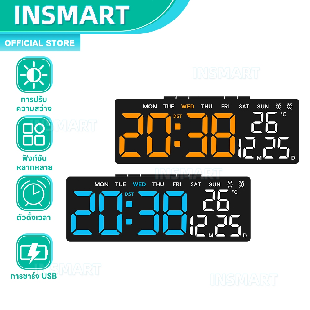 INSMART นาฬิกาแขวนผนังอิเล็กทรอนิกส์ นาฬิกาLED ดิจิตอลวันที่ติดผนัง อุณหภูมิบ้าน 12/24Hฟังก์ชั่นปลุก
