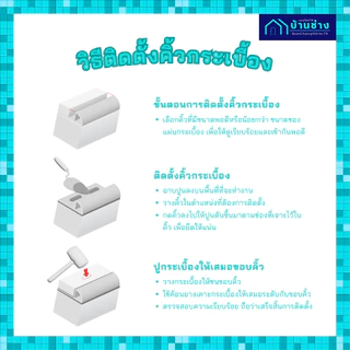 ONE คิ้วกระเบื้องอลูมิเนียม แบบโค้ง 13 มม. ยาว 2 เมตร