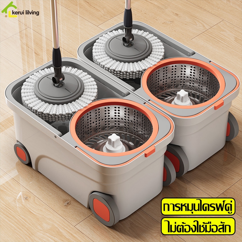 Allsking ไม้ถูพื้นหัวสแตนเลส+ถังปั่น ไม้ม๊อบดันฝุ่น อุปกรณ์ทำความสะอาดพื้น มี 2 สีให้เลือก พร้อมที่ลาก