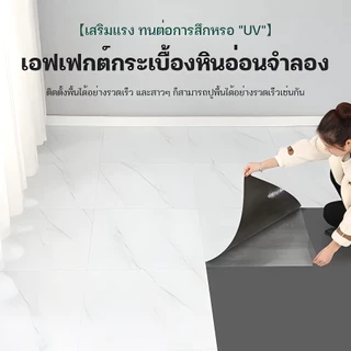 MITUR ไซส์ใหญ่ กระเบื้องยาง ทนต่อการสึกหรอ 0 ฟอร์มาลดีไฮด์ พื้นห้องนั่งเล่น กระเบื้องปูพื้นไม้ กระเบื้องยางลายหินอ่อน