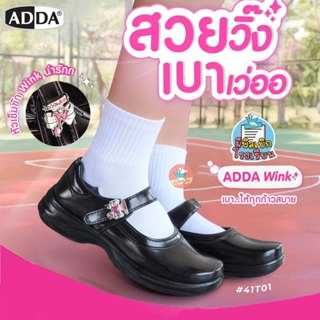 รองเท้านักเรียน Adda Wink 41T01 รองเท้าหนังดำ พื้น PU น้ำหนั…