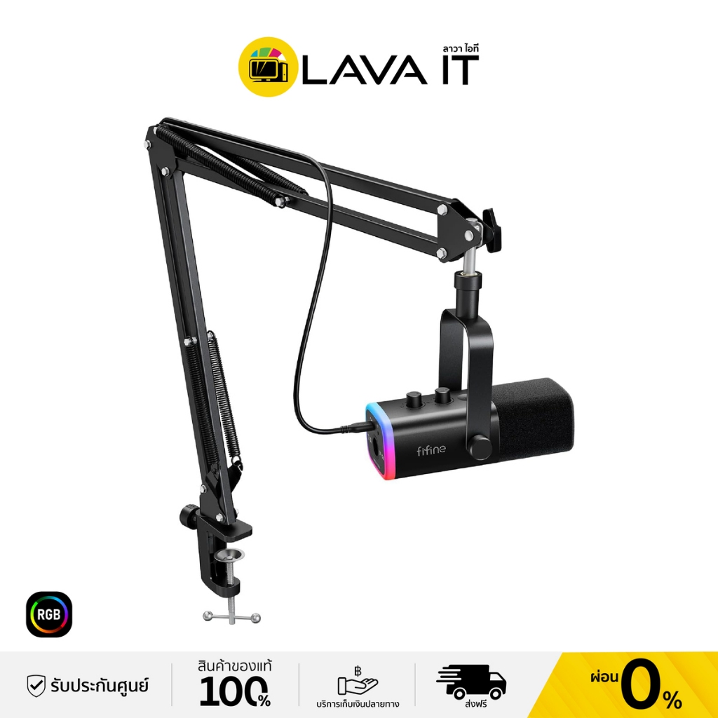 Fifine AM8T USB/XLR Dynamic Microphone Black ไมโครโฟน (รับประกันสินค้า 1 ปี)