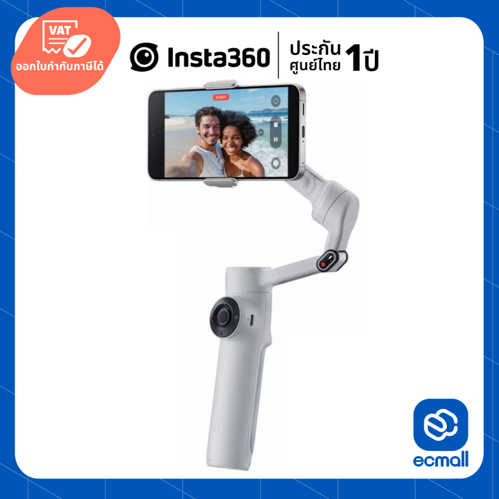 Insta360 Flow 2 AI Tracker Bundle