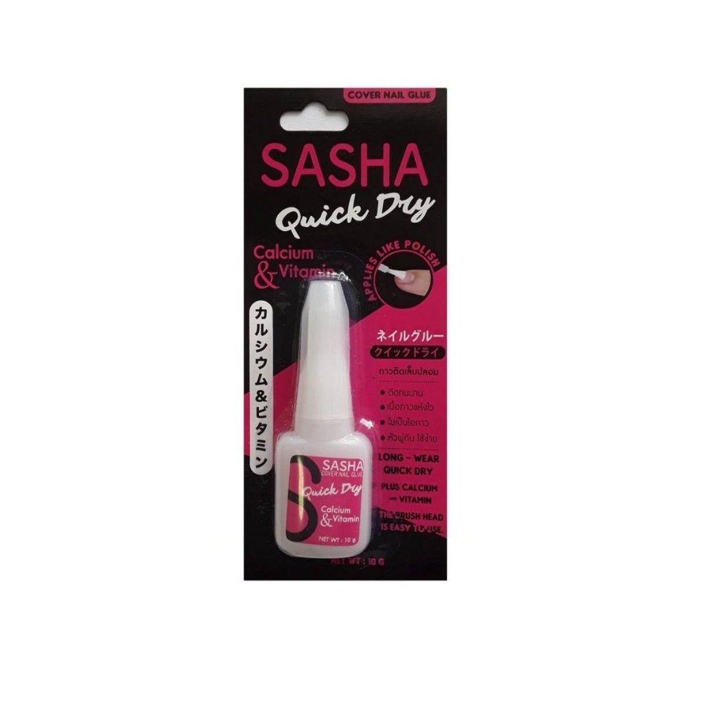(1ชิ้น) กาวติดเล็บปลอม ซาซ่า Sasha Cover Nail Glue