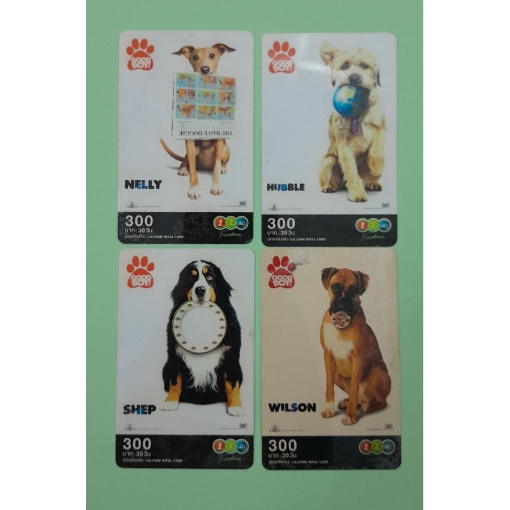 บัตรเติมเงินเก่า One2Call ชุด Goodboy