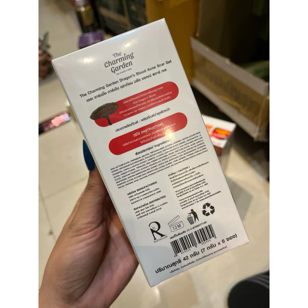 ดราก้อนบลัด สการ์เจล  The Charming Garden Dragon's Blood Acne Scar บำรุงผิว Gel สกินแคร์  Skincare thumbnail 9